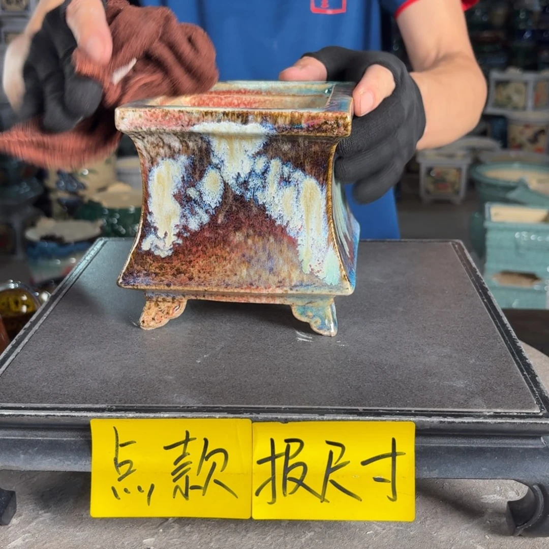 一风堂石湾花盆 内10*11编号222