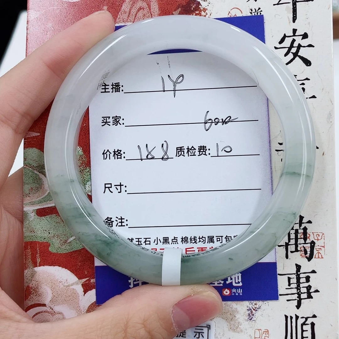未镶嵌手镯石英质玉
