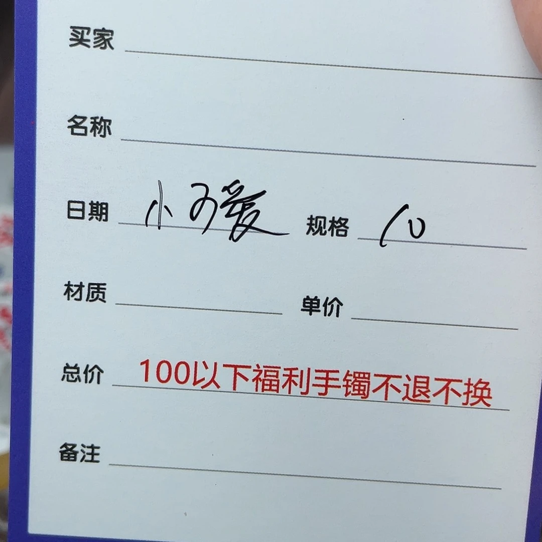 未镶嵌手镯和田玉（糖玉）小****6