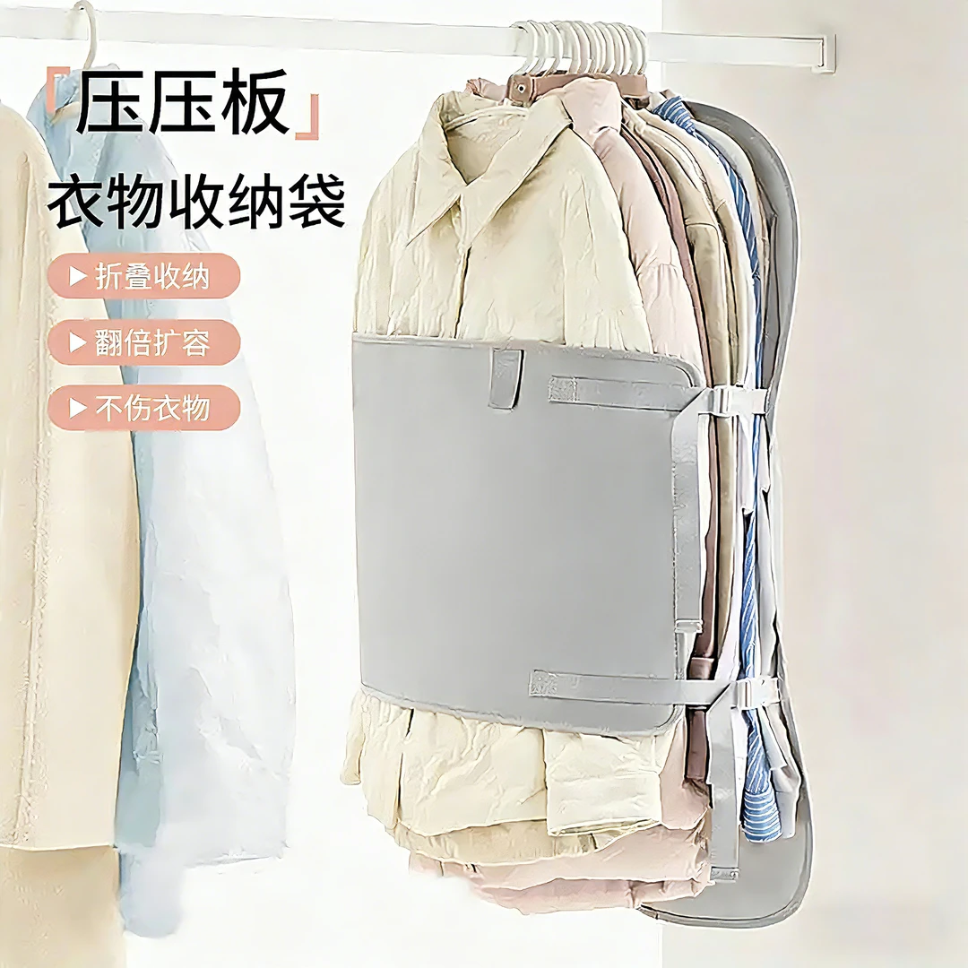 压压板衣物收纳袋衣柜可折叠布艺收纳挂式多功能大容量便携收纳用