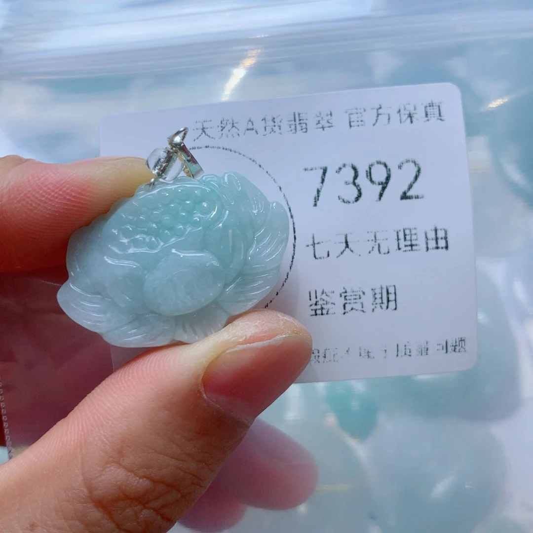 翡翠未镶嵌吊坠(不含链)翡翠