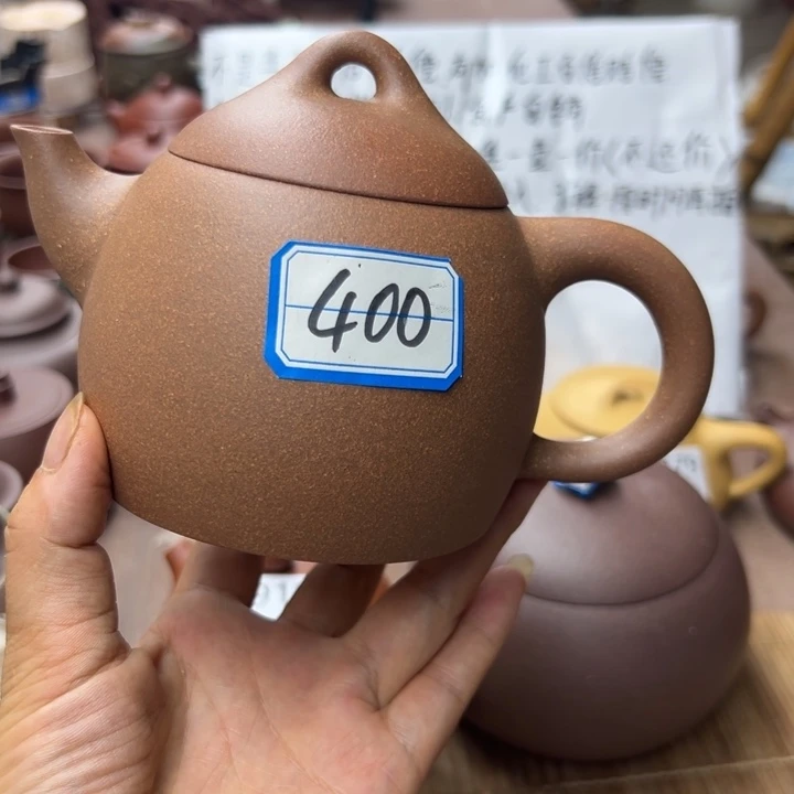 茶壶紫砂降坡泥封釉400cc