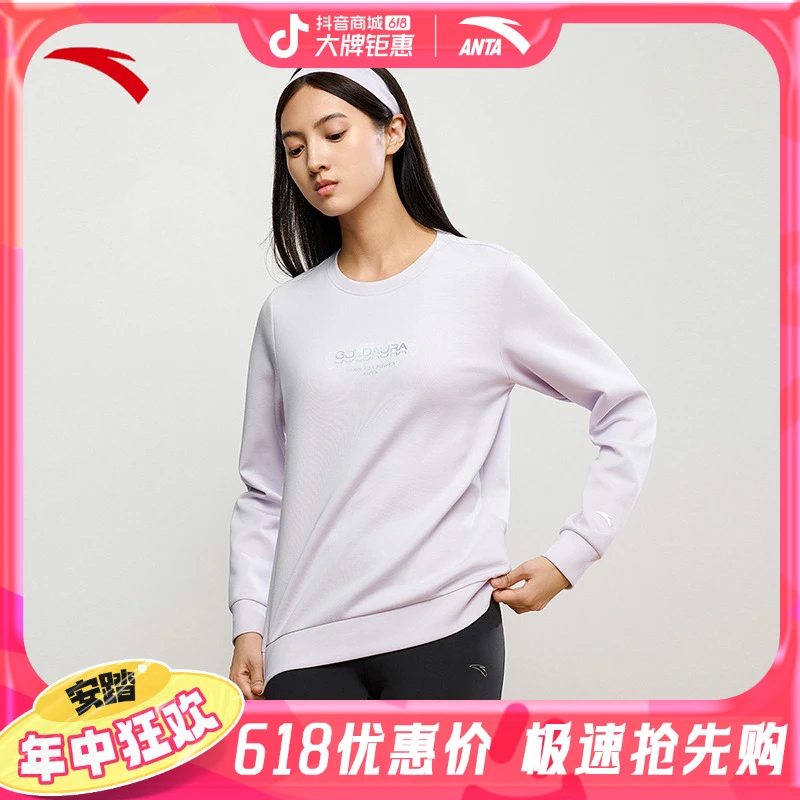 安踏易打理卫衣丨圆领套头衫女士秋季新款休闲运动上衣162447740
