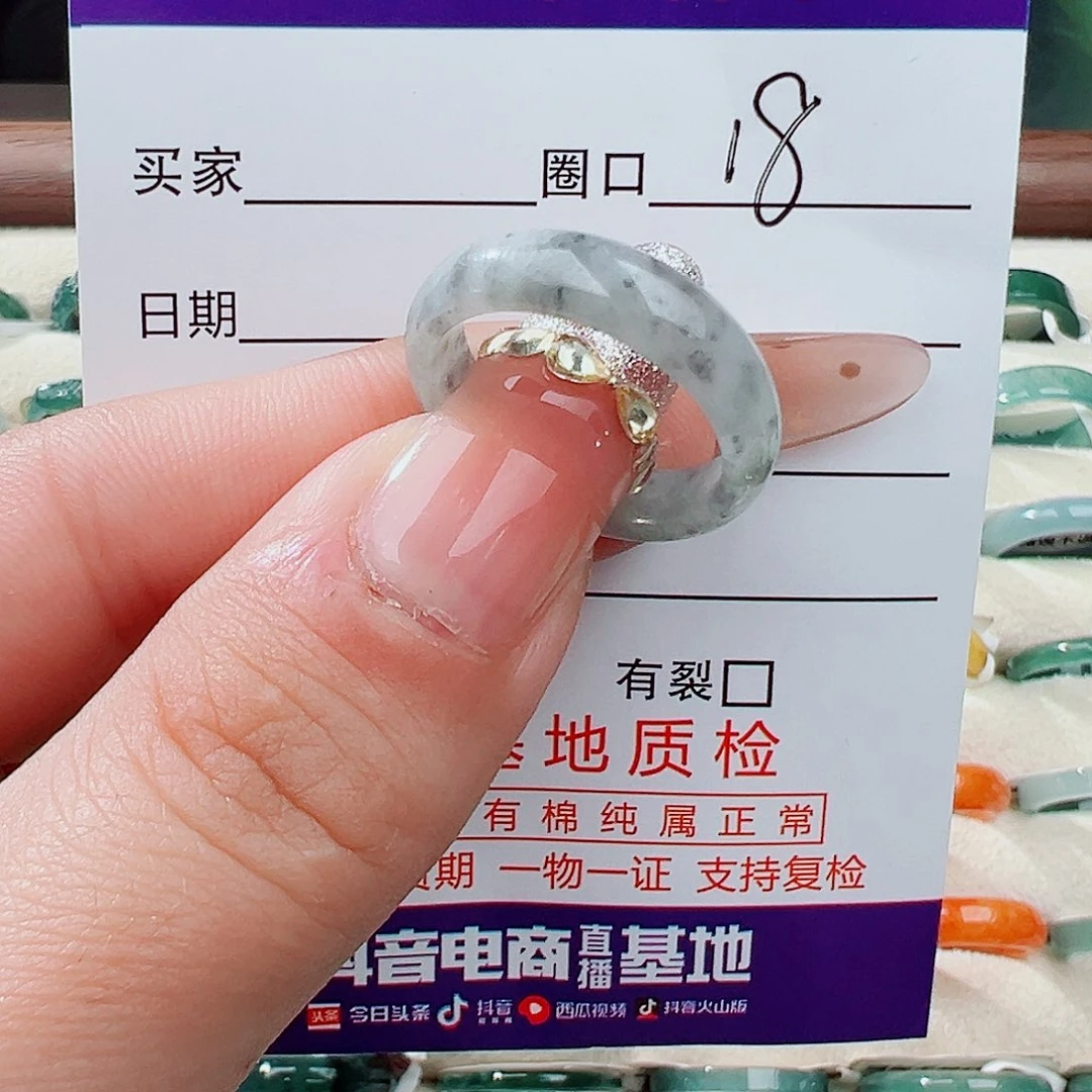 翡翠未镶嵌戒指戒指
