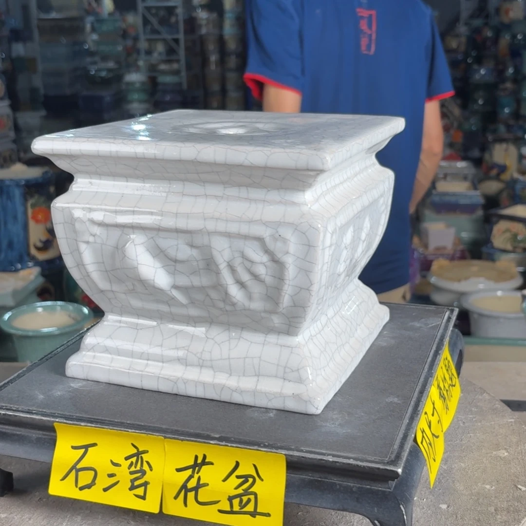 一风堂石湾花盆 面宽21高18