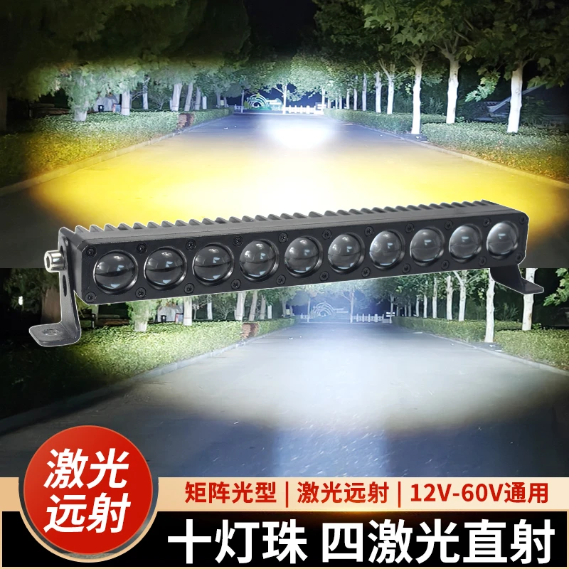 汽车LED超亮射灯十珠透镜适用于12V24V货车中网越野车激光射灯