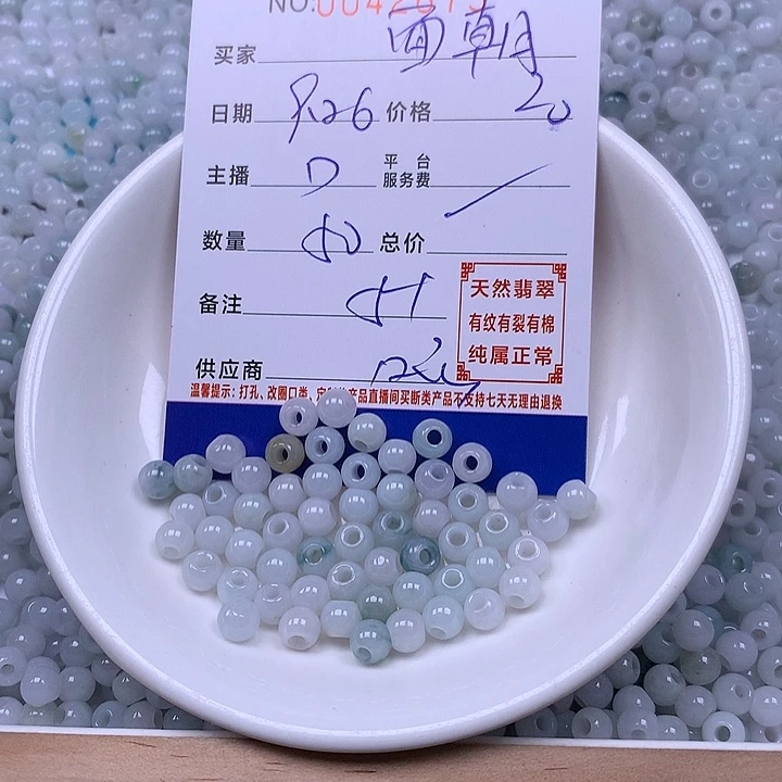 @***开翡翠未镶嵌手链翡翠