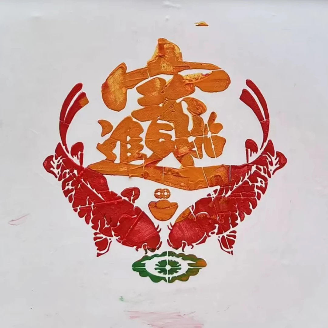 办公室人物警察装饰画红色防剪纸墙画适合送友人