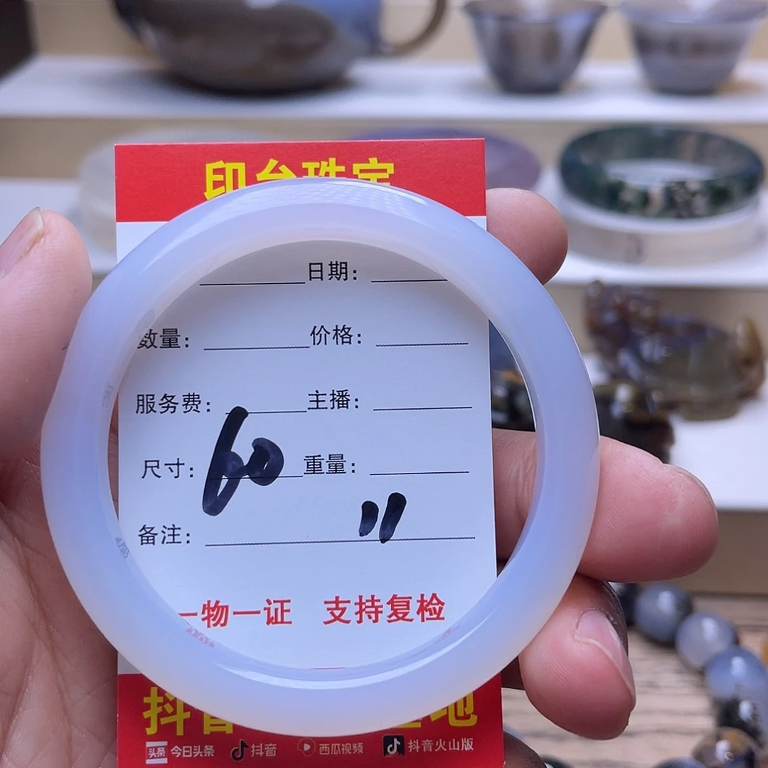 玛瑙/玉髓未镶嵌手镯