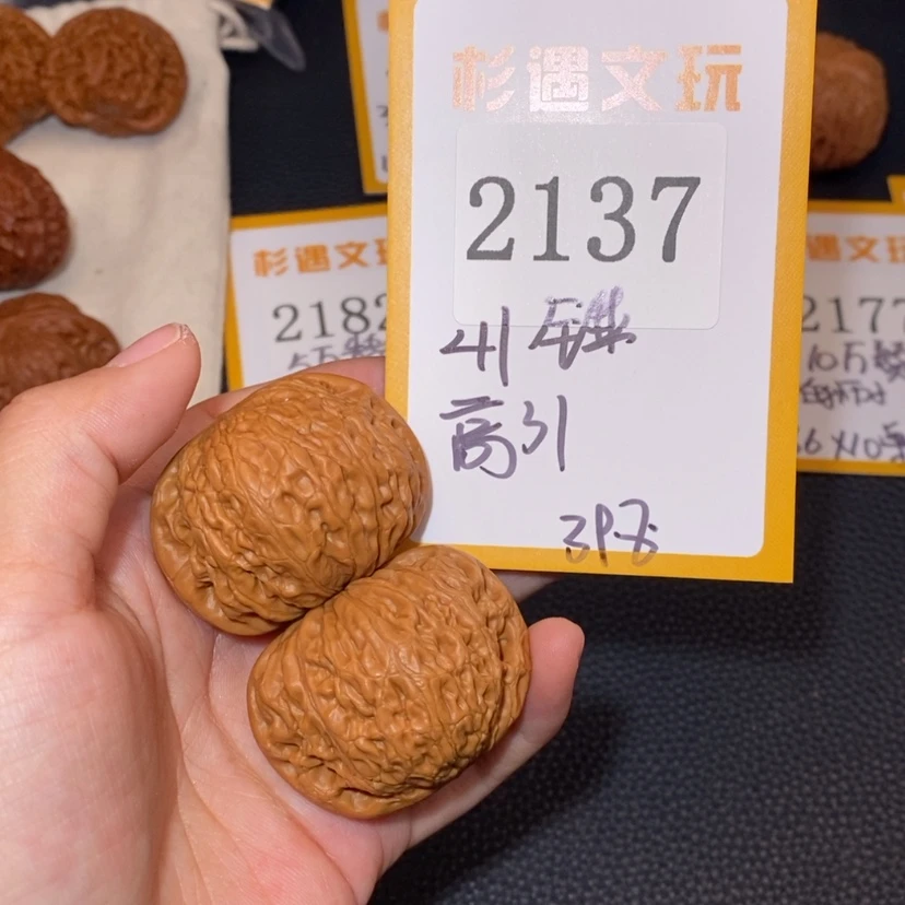 【闪购商品】文玩核桃吊坠2137铁锤