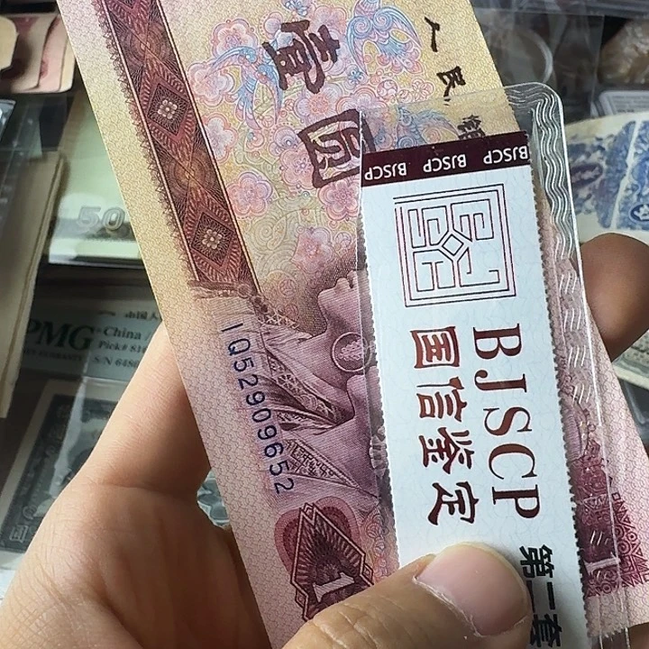 流通的旧的天蓝之星652………………