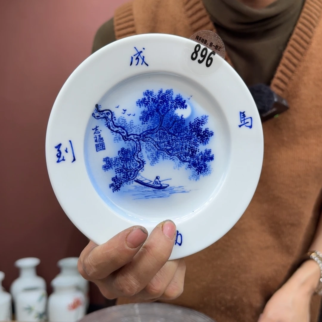 摆件瓷吴义松甄选陶瓷896