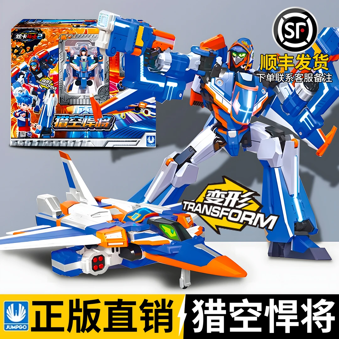 正版2炫卡斗士3三季儿童汽车变形机器人玩具男孩金刚机甲猎空悍将