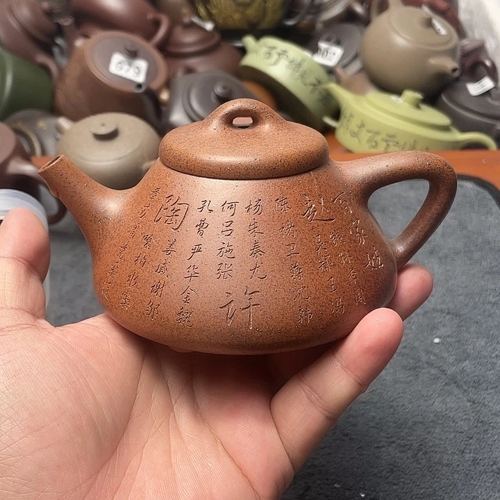 茶壶紫砂紫砂微瑕