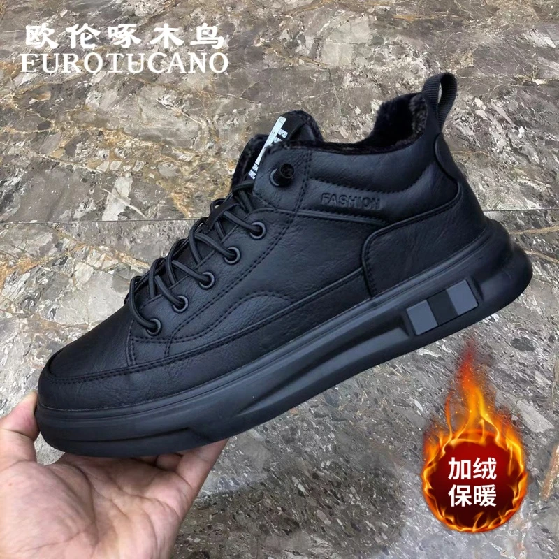 欧伦啄木鸟EUROTUCANO男鞋冬季加绒保暖一脚蹬运动休闲板鞋子男款