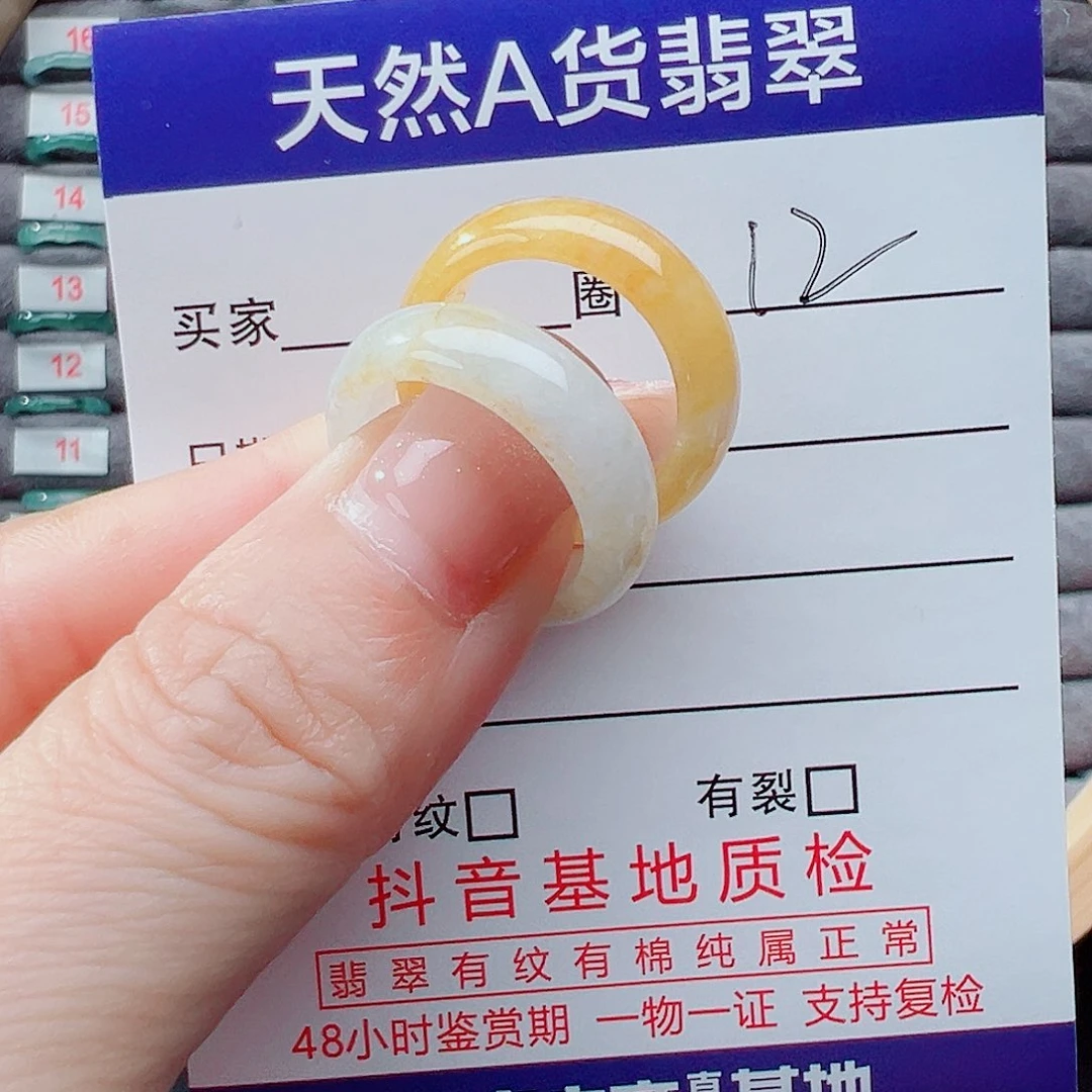翡翠戒指未镶嵌大**山戒圈