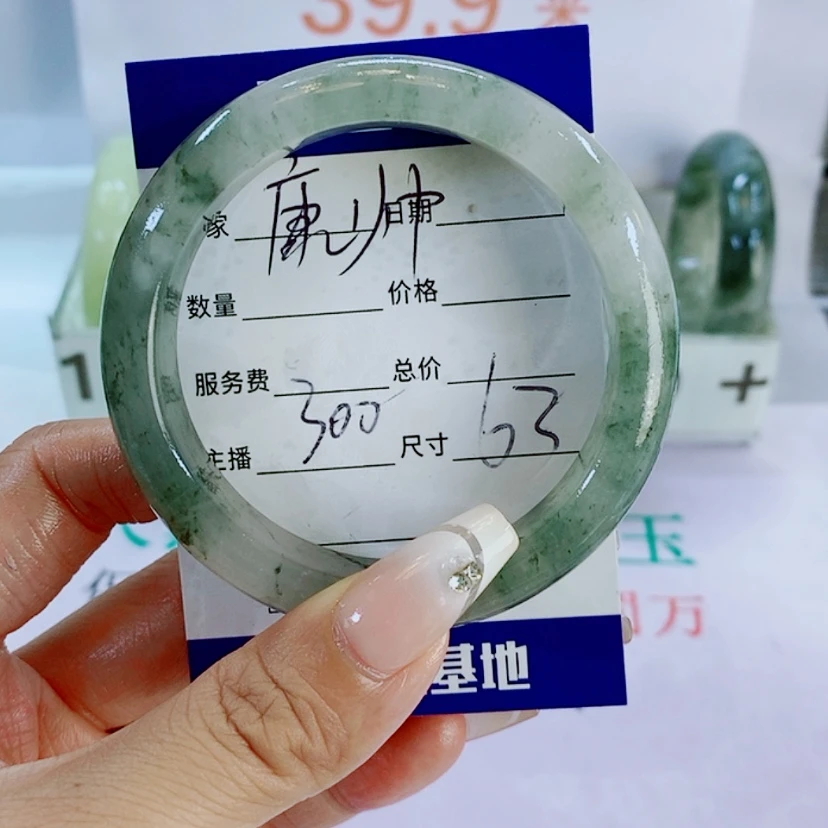 【闪购商品】石英质玉手镯未镶嵌康**妈300