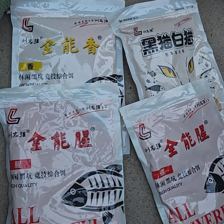 刘志强饵料随机发两包13.8