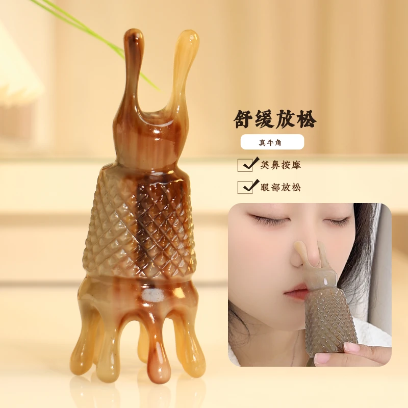白牛角按摩梳子圆筒按摩梳顺发梳多功能美鼻器眼刮搓耳朵加厚耐用