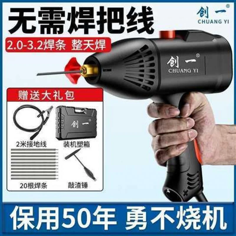 焊接机小型激光手持电焊机220v可携式激光全铜家用小型