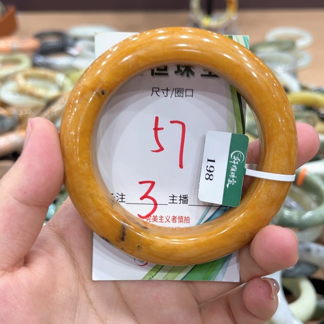 岫玉未镶嵌手镯手镯