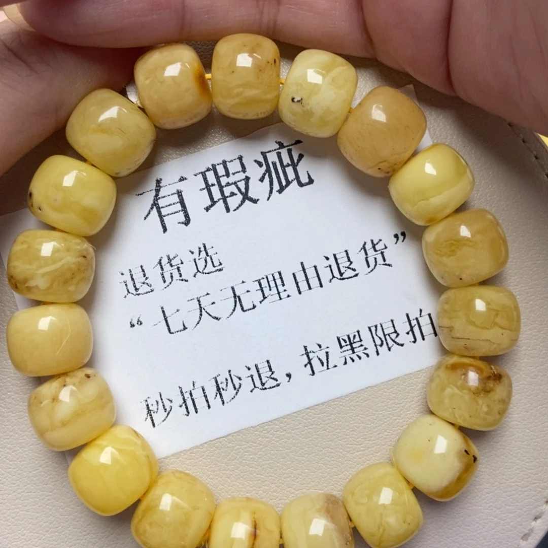 蜜蜡未镶嵌珠宝奇石216