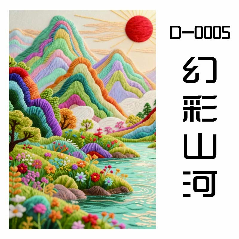 【丝绒款】1100片拼图加厚礼盒拼图卡通动漫风景拼图治愈拼图75*50