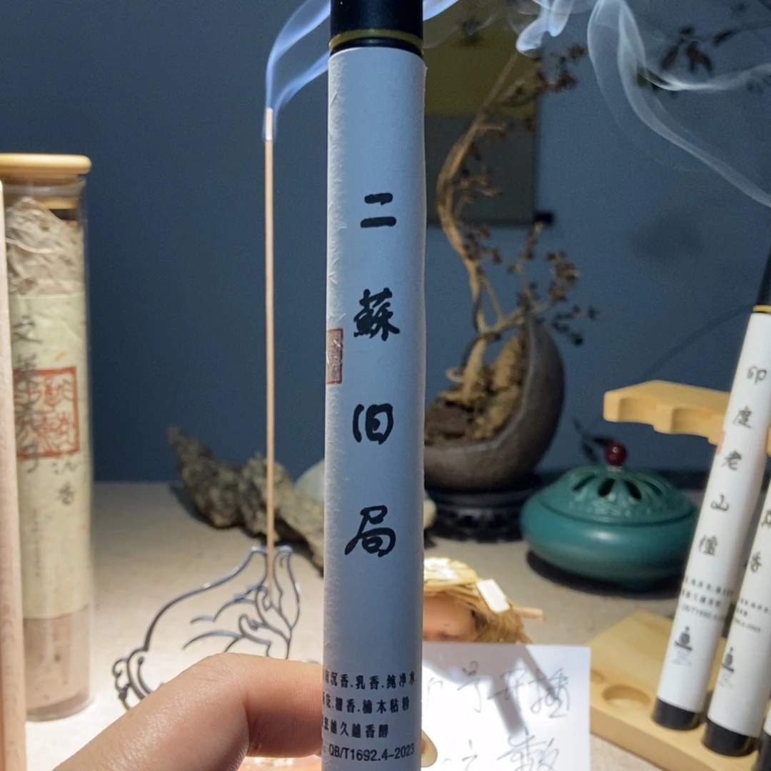 线香只做天然好香