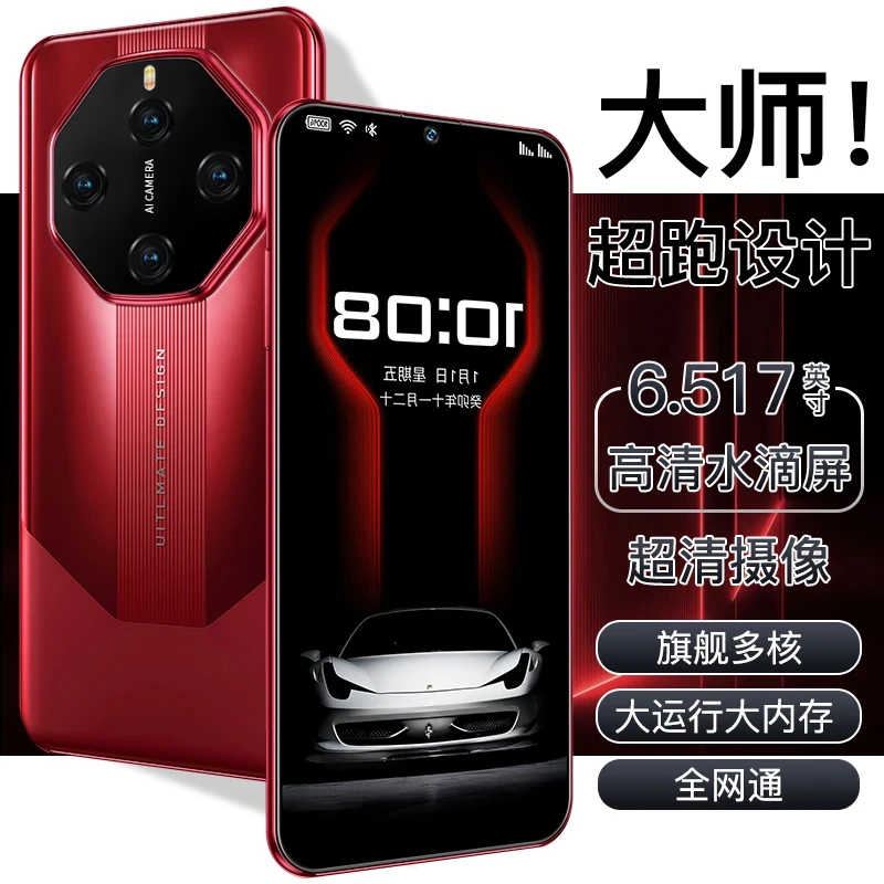 【官方正品】新款V8全网通双卡双待ivvi品牌智能手机BY