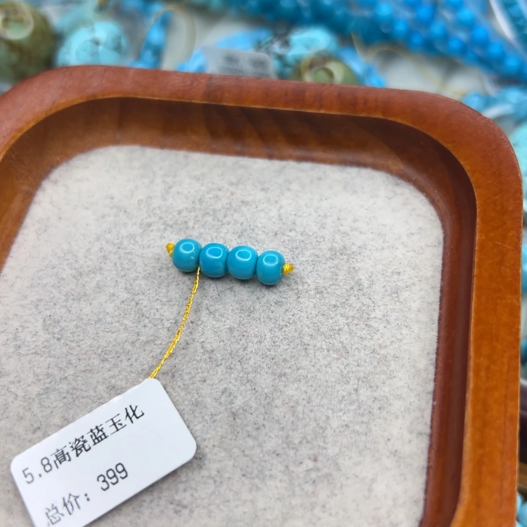 绿松石未镶嵌珠宝半成品