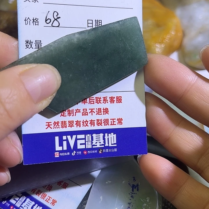 翡翠未镶嵌颈饰翡翠A货一手货源