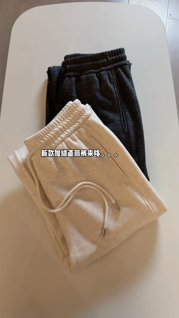 直筒糯米。腔调感。经典显瘦百搭糯米直筒裤6029