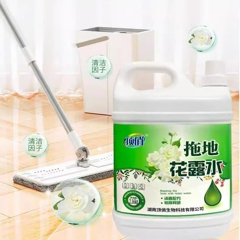顶俏拖地大桶花露水留香地板地面清洁剂清香瓷砖抑菌家用