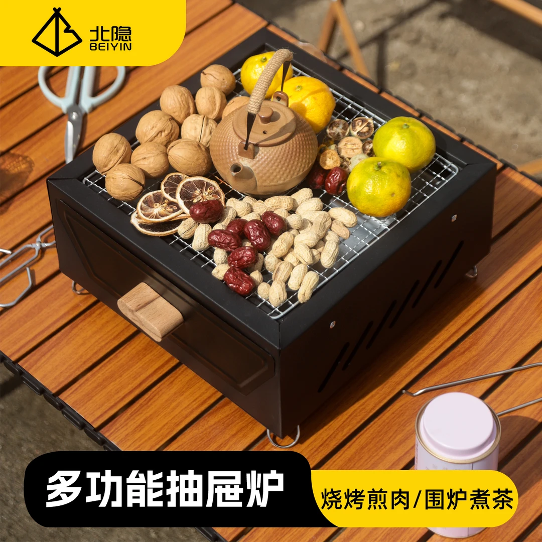 围炉煮茶烤火炉套装2025新款烧烤炉户外便携家用迷你小型碳烤露营