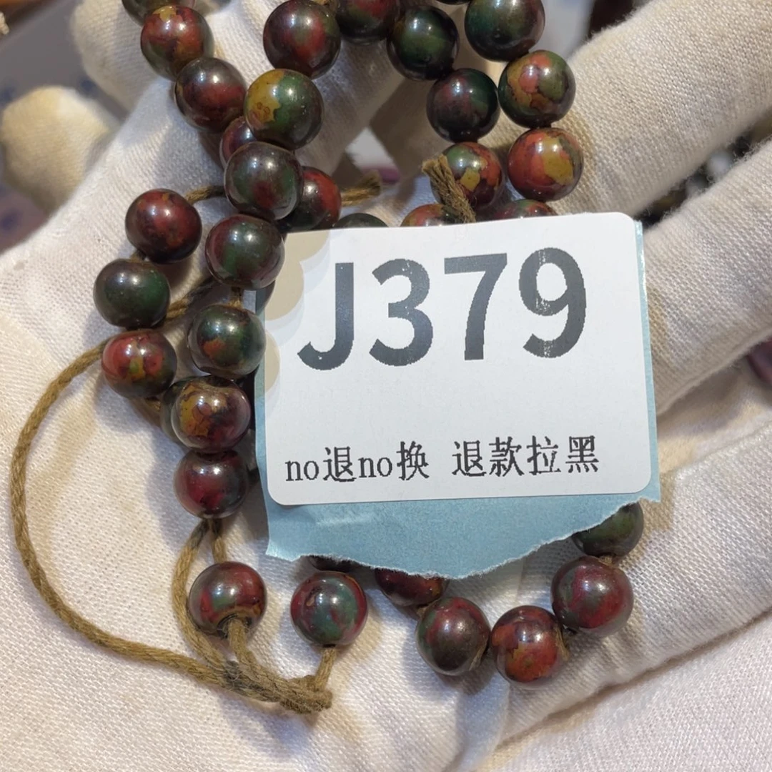 潇***回陶瓷火爆热卖热卖热卖