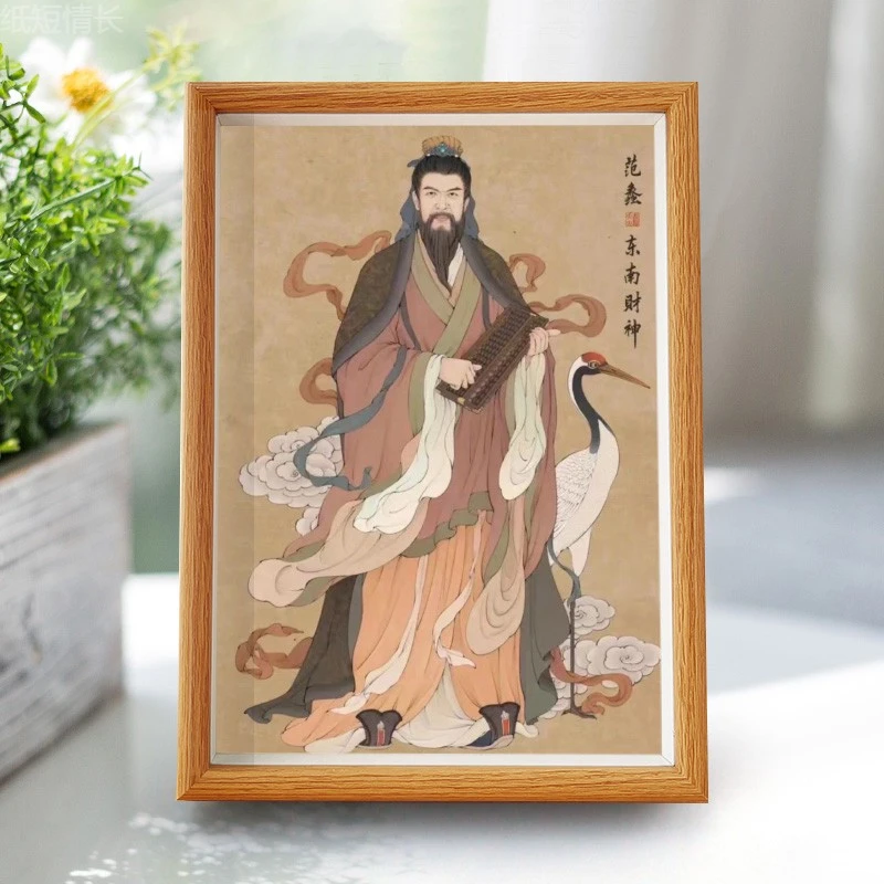 九路财神范蠡相框挂画神像桌面摆件画像画店铺招财客厅装饰画摆台