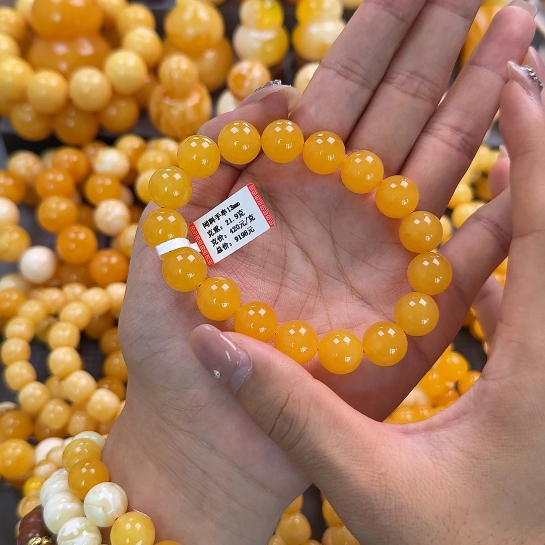 蜜蜡未镶嵌珠宝奇石同料13mm