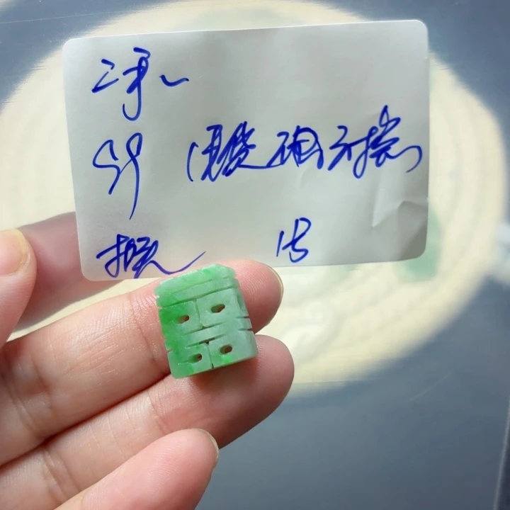 二***仓定制翡翠未镶嵌毛货待编款式不退不换