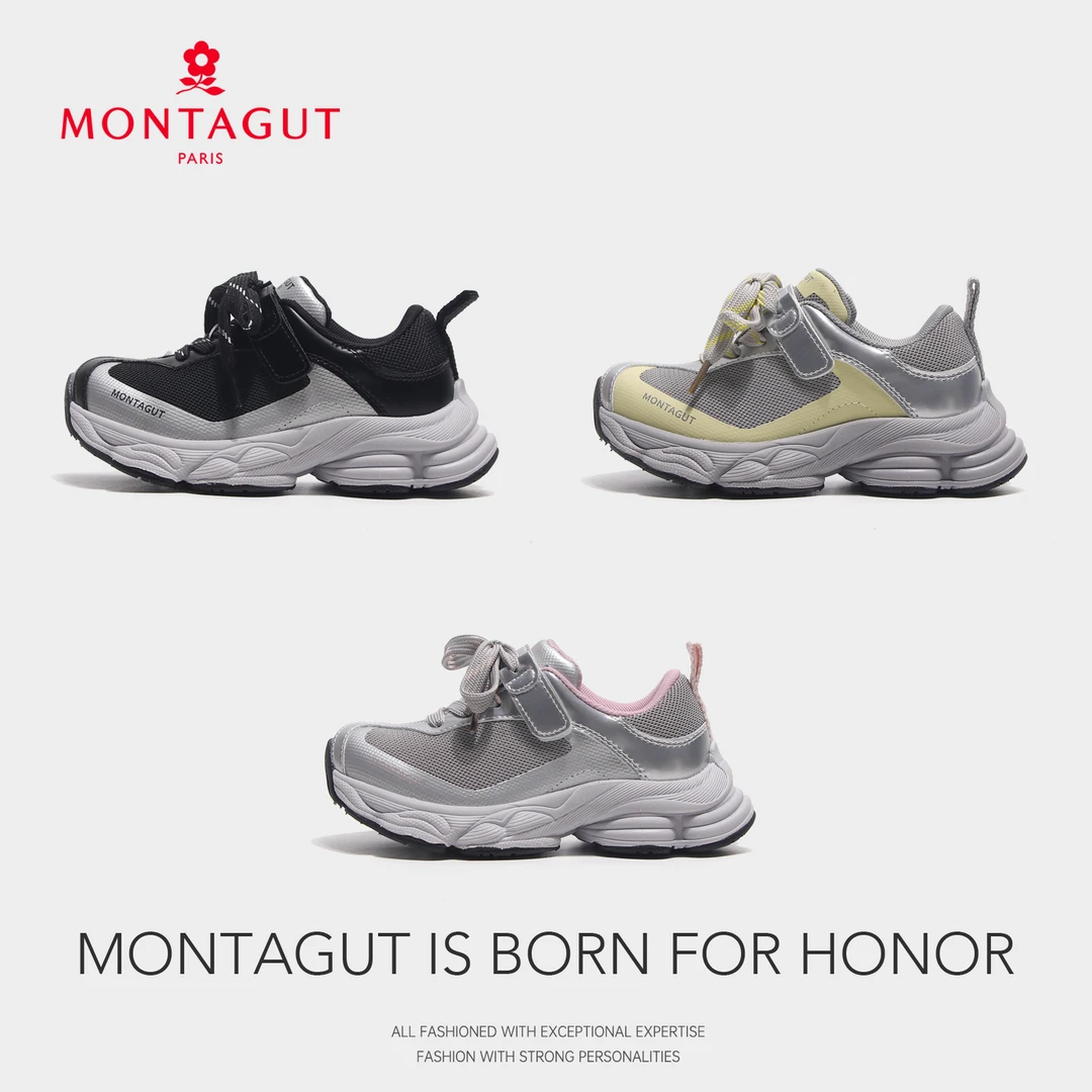 【Montagut梦特娇】2025秋季男女童跑步鞋儿童百搭户外鞋网面运动鞋