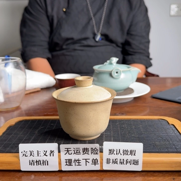 福利福利福利盖碗