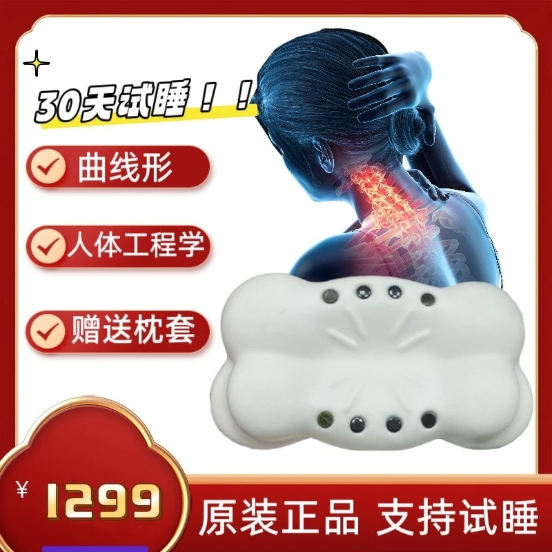 【30天试睡】小白云朵颈椎枕 软回弹磁石枕芯成人单人5