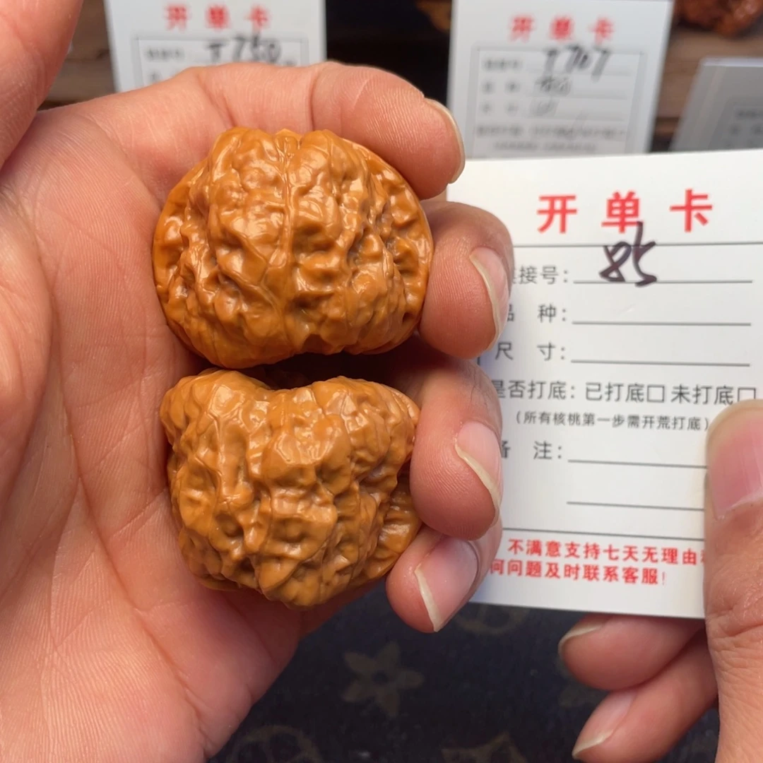 桃核吊坠文玩核桃