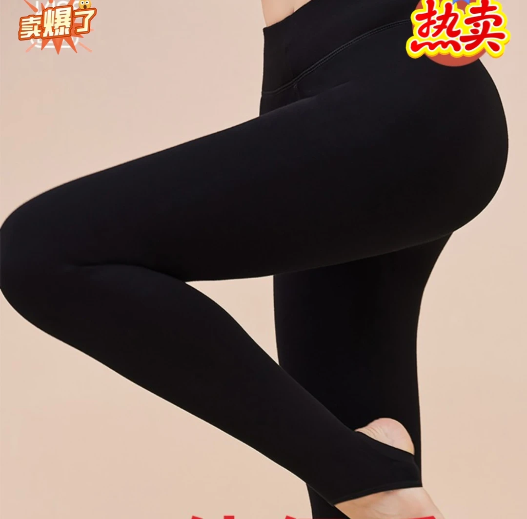 冬季保暖加厚打底裤秋冬加绒高腰外穿女士高腰打底裤