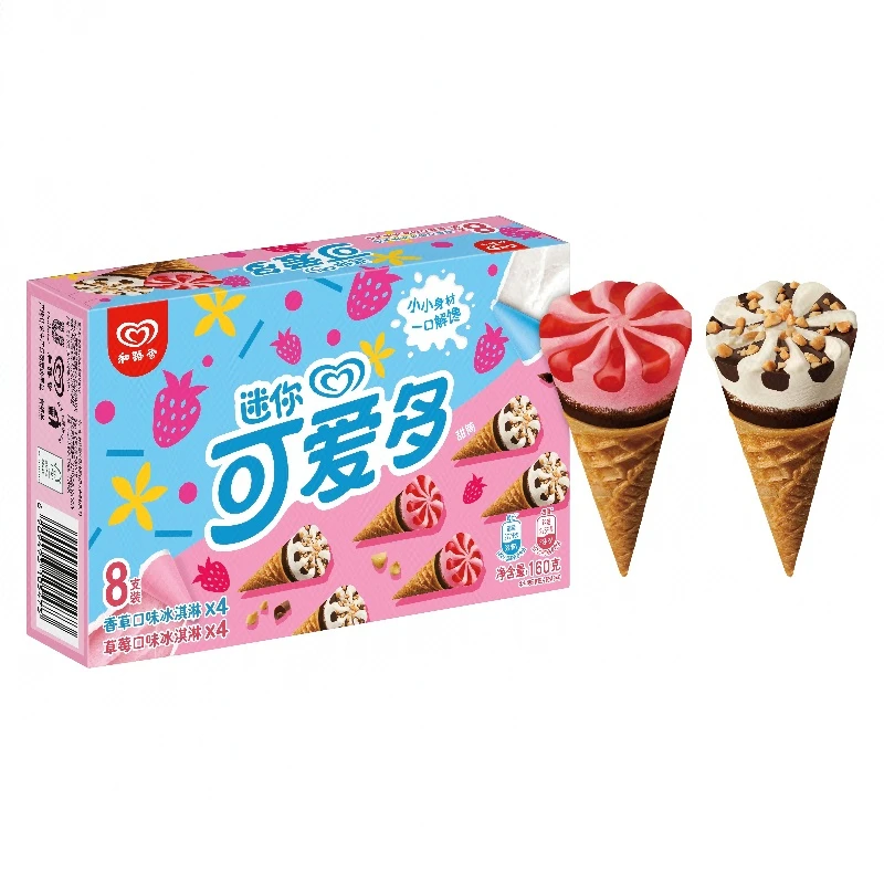 和路雪迷你可爱多甜筒香草&草莓口味冰淇淋（8支）160g/盒雪糕同城送雪糕同城配