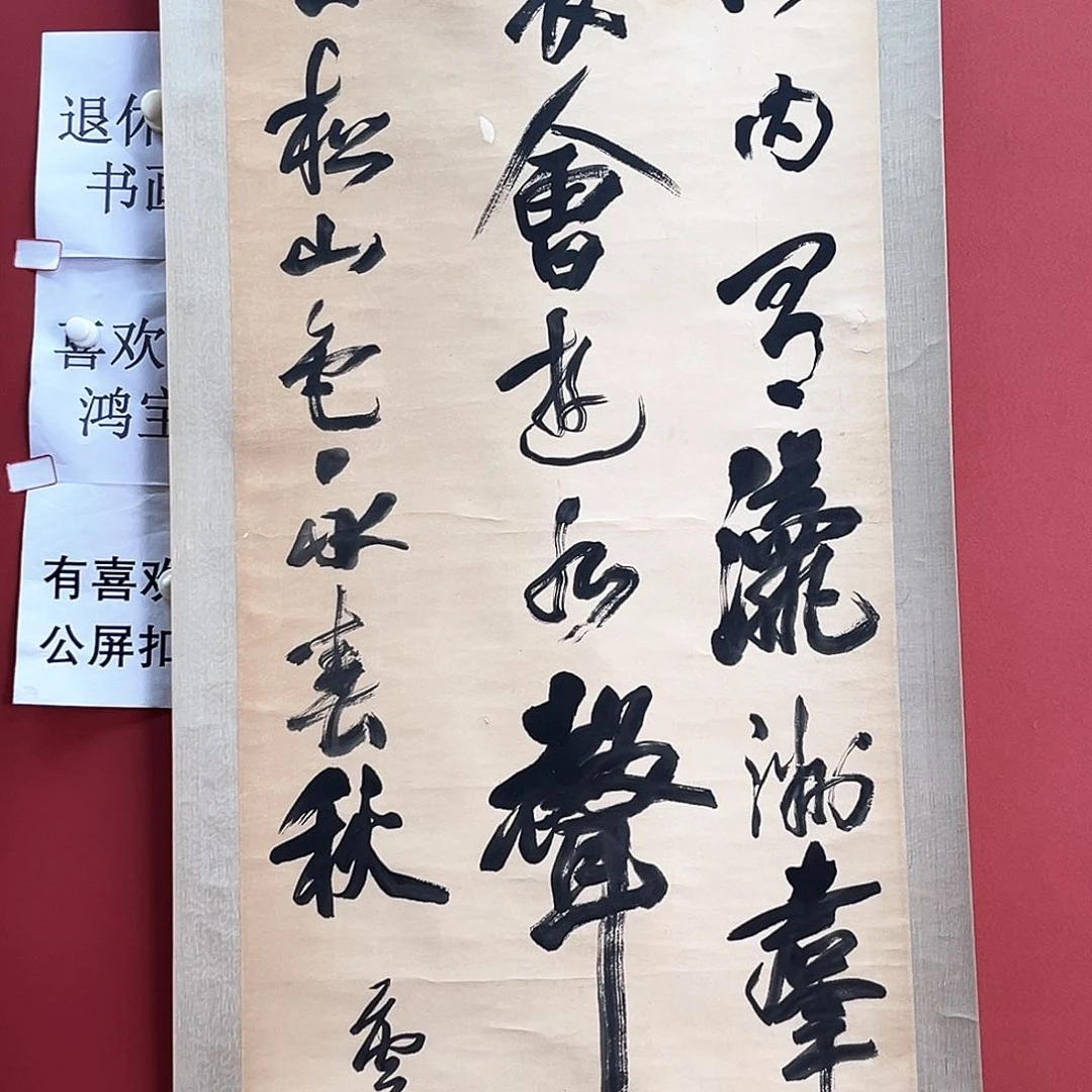 赵***生隔空有什么区别的么