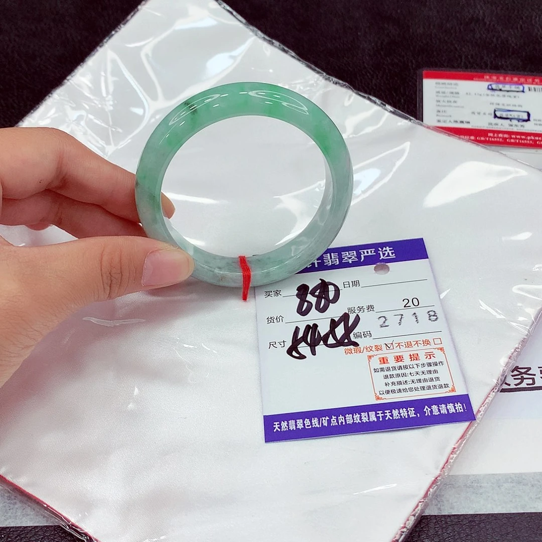 翡翠未镶嵌手镯54