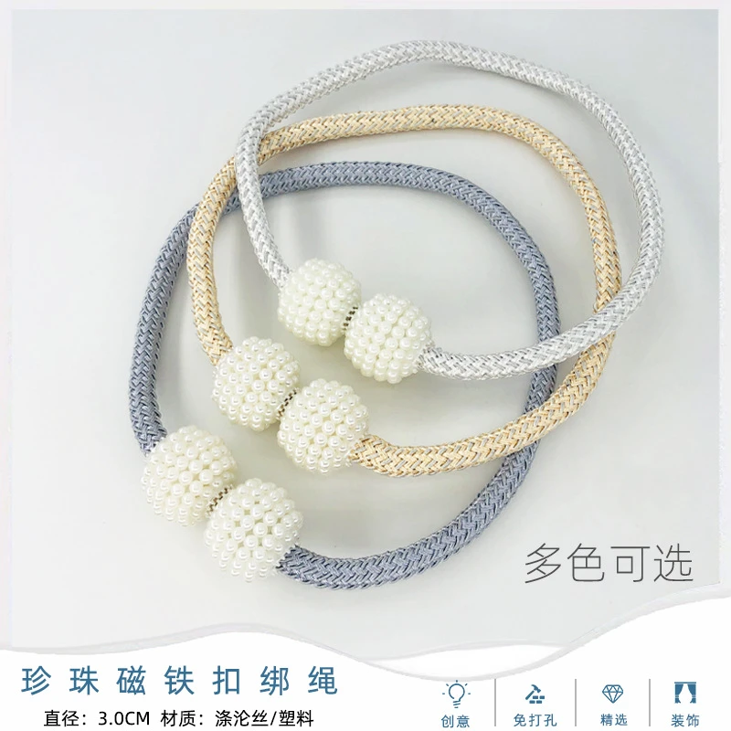 3公分窗帘绑带磁铁扣窗帘扣绑带系带一对捆绑粗绳子扎带束带饰品