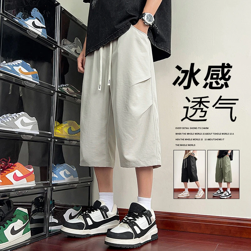 玛斯柏冰感七分裤男士夏季薄款潮流港风7分裤子潮牌痞帅休闲短裤