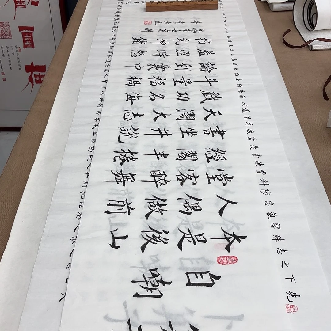 书法自嘲李书元……………………