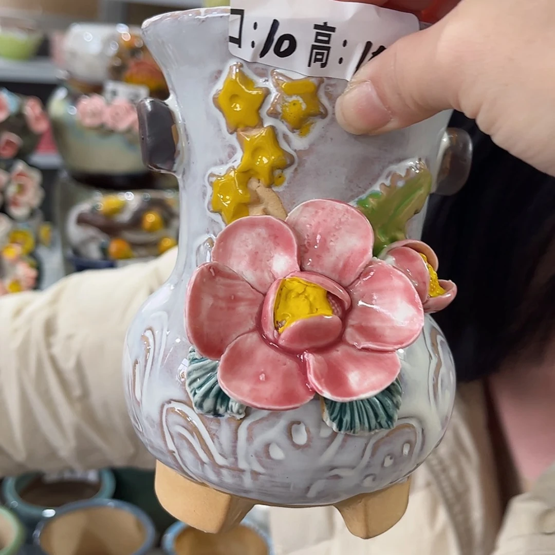 【闪购商品】红陶试用